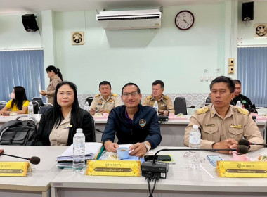 การประชุมซักซ้อมการตรวจการสหกรณ์ ประจำปีงบประมาณ พ.ศ. ๒๕๖๘ พารามิเตอร์รูปภาพ 8