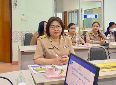 การประชุมซักซ้อมการตรวจการสหกรณ์ ประจำปีงบประมาณ พ.ศ. ๒๕๖๘ พารามิเตอร์รูปภาพ 1