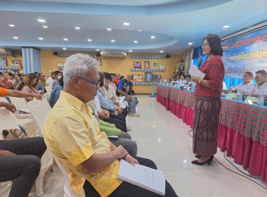 เข้าร่วมประชุมใหญ่สามัญประจำปี 2567 ... พารามิเตอร์รูปภาพ 3
