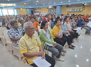 เข้าร่วมประชุมใหญ่สามัญประจำปี 2567 ... พารามิเตอร์รูปภาพ 4