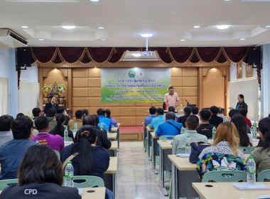 ร่วมเป็นเกียรติในพิธีเปิดโครงการประชุมเชิงปฏิบัติการพัฒนาอาหารหยาบคุณภาพดีในสถาบันเกษตรกร ... พารามิเตอร์รูปภาพ 3