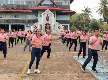 โครงการเสริมสร้างสมดุลชีวิตคนทำงาน (Work Life Balance) ... พารามิเตอร์รูปภาพ 4