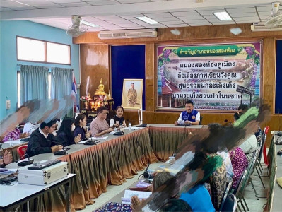 ร่วมประชุมการแก้ไขปัญหาความเดือนร้อนของสมาชิกสหกรณ์เครดิตยูเนี่ยนอำเภอหนองสองห้อง จำกัด ... พารามิเตอร์รูปภาพ 1