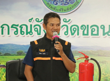 ร่วมโครงการเสริมสร้างสมดุลชีวิตคนทำงาน (Work life balance) ... พารามิเตอร์รูปภาพ 1