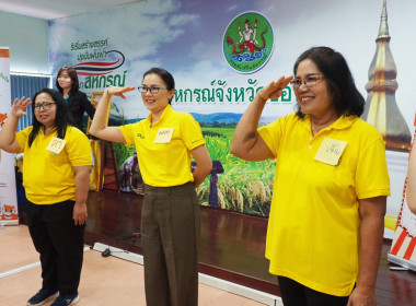 ร่วมโครงการเสริมสร้างสมดุลชีวิตคนทำงาน (Work life balance) ... พารามิเตอร์รูปภาพ 13