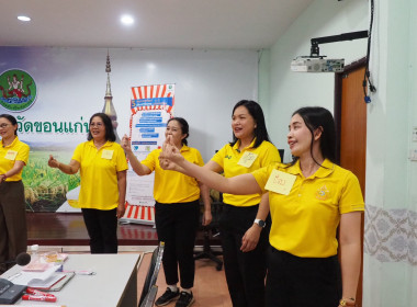 ร่วมโครงการเสริมสร้างสมดุลชีวิตคนทำงาน (Work life balance) ... พารามิเตอร์รูปภาพ 14