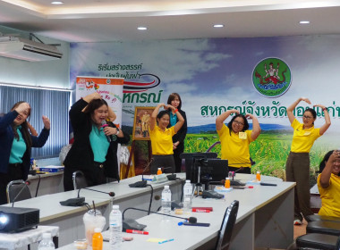 ร่วมโครงการเสริมสร้างสมดุลชีวิตคนทำงาน (Work life balance) ... พารามิเตอร์รูปภาพ 12