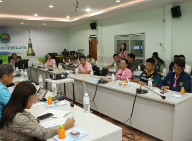 จัดประชุมคณะทำงานส่งเสริมพัฒนาอาชีพและการตลาด ... พารามิเตอร์รูปภาพ 8