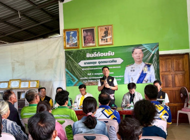 ลงพื้นที่ตรวจเยี่ยมสถาบันเกษตรกรและสมาชิกกลุ่มเกษตรกรเครือข่ายยางพาราอำเภออุบลรัตน์ ... พารามิเตอร์รูปภาพ 1