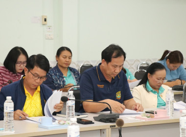 จัดประชุมคณะทำงานส่งเสริมพัฒนาอาชีพและการตลาด ... พารามิเตอร์รูปภาพ 4