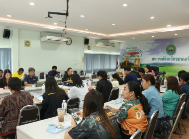 จัดประชุมคณะทำงานส่งเสริมพัฒนาอาชีพและการตลาด ... พารามิเตอร์รูปภาพ 8