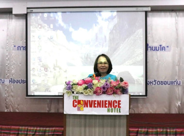 ดำเนินโครงการประชุมเชิงปฎิบัติการ ... พารามิเตอร์รูปภาพ 2