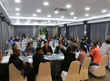 ดำเนินโครงการประชุมเชิงปฎิบัติการ ... พารามิเตอร์รูปภาพ 4