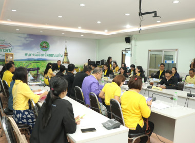 ประชุมชี้แจงและติดตามให้คำแนะนำการจัดทำแผนปรับปรุงการดำเนินงานของสหกรณ์ (ครั้งที่ 11) ... พารามิเตอร์รูปภาพ 5