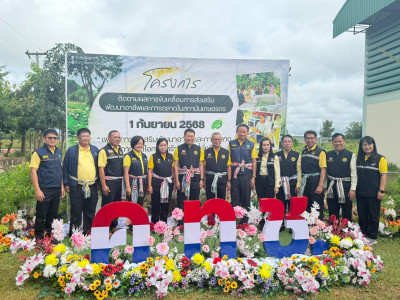 ร่วมโครงการติดตามผลการขับเคลื่อนการส่งเสริมพัฒนาอาชีพและะการตลาดในสถาบันเกษตรกร ณ พื้นที่ปฏิรูปที่ดิน (ส.ป.ก.) ป่าดงป่าเผด ตำบลนาจำปา อำเภอดอนจาน จังหวัดกาฬสินธุ์ ... พารามิเตอร์รูปภาพ 1