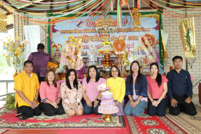 ร่วมจัดงานทอดกฐินสามัคคีขบวนการสหกรณ์จังหวัดขอนแก่น พารามิเตอร์รูปภาพ 1