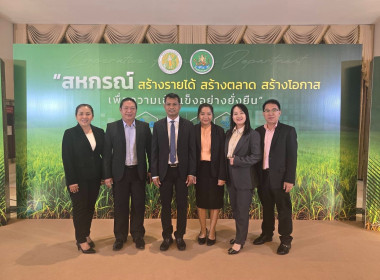 สหกรณ์จังหวัดขอนแก่น ... พารามิเตอร์รูปภาพ 3