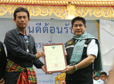 ร้อยเอก ธรรมนัส พรหมเผ่า รองนายกรัฐมนตรี ... พารามิเตอร์รูปภาพ 4