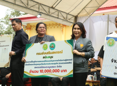 ร้อยเอก ธรรมนัส พรหมเผ่า รองนายกรัฐมนตรี ... พารามิเตอร์รูปภาพ 12