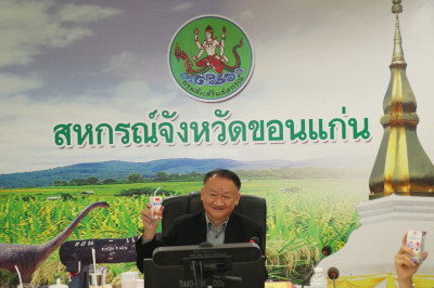 ผู้ตรวจราชการกรม เขตตรวจราชการที่ 10 และ 12 ... พารามิเตอร์รูปภาพ 1