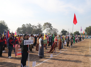 กีฬาขบวนการสหกรณ์จังหวัดขอนแก่น ครั้งที่ 27 ประจำปี 2568 ... พารามิเตอร์รูปภาพ 5