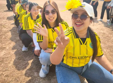 กีฬาขบวนการสหกรณ์จังหวัดขอนแก่น ครั้งที่ 27 ประจำปี 2568 ... พารามิเตอร์รูปภาพ 16