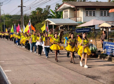 กีฬาขบวนการสหกรณ์จังหวัดขอนแก่น ครั้งที่ 27 ประจำปี 2568 ... พารามิเตอร์รูปภาพ 6