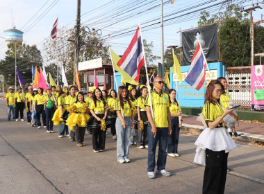 กีฬาขบวนการสหกรณ์จังหวัดขอนแก่น ครั้งที่ 27 ประจำปี 2568 ... พารามิเตอร์รูปภาพ 7