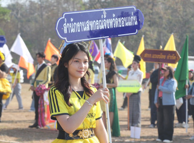 กีฬาขบวนการสหกรณ์จังหวัดขอนแก่น ครั้งที่ 27 ประจำปี 2568 ... พารามิเตอร์รูปภาพ 10