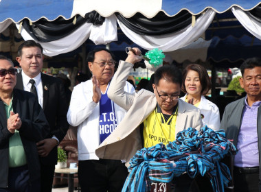 กีฬาขบวนการสหกรณ์จังหวัดขอนแก่น ครั้งที่ 27 ประจำปี 2568 ... พารามิเตอร์รูปภาพ 3