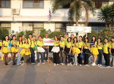 กีฬาขบวนการสหกรณ์จังหวัดขอนแก่น ครั้งที่ 27 ประจำปี 2568 ... พารามิเตอร์รูปภาพ 13