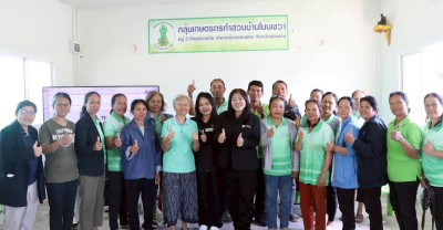 จัดอบรมโครงการ หลักสูตร ... พารามิเตอร์รูปภาพ 1