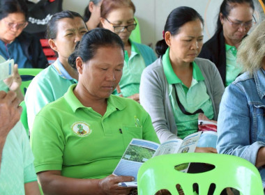 จัดอบรมโครงการ หลักสูตร ... พารามิเตอร์รูปภาพ 8