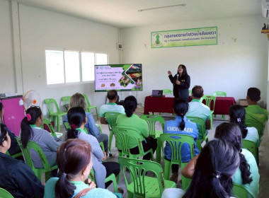 จัดอบรมโครงการ หลักสูตร ... พารามิเตอร์รูปภาพ 5