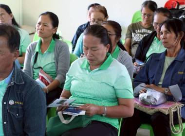 จัดอบรมโครงการ หลักสูตร ... พารามิเตอร์รูปภาพ 6