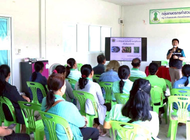 จัดอบรมโครงการ หลักสูตร ... พารามิเตอร์รูปภาพ 3