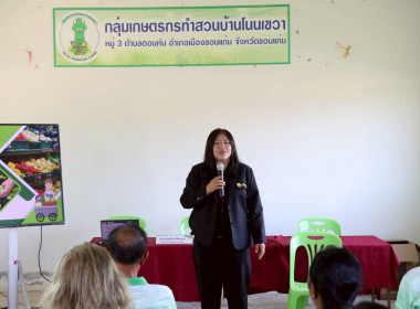 จัดอบรมโครงการ หลักสูตร ... พารามิเตอร์รูปภาพ 2