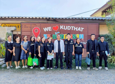 ตรวจสอบผลิตภัณฑ์นมแปรรูปที่หน่วยจัดซื้อและโรงเรียนที่เข้าร่วมโครงการอาหารเสริมนมโรงเรียนปีการศึกษา 2568 ภาคเรียนที่ 2 ... พารามิเตอร์รูปภาพ 12