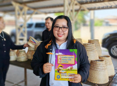 ส่งมอบงบประมาณสนับสนุนจ่ายขาด ปีงบประมาณ พ.ศ. 2569 ... พารามิเตอร์รูปภาพ 3