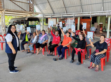 ส่งมอบงบประมาณสนับสนุนจ่ายขาด ปีงบประมาณ พ.ศ. 2569 ... พารามิเตอร์รูปภาพ 13