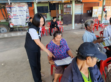 ส่งมอบงบประมาณสนับสนุนจ่ายขาด ปีงบประมาณ พ.ศ. 2569 ... พารามิเตอร์รูปภาพ 11