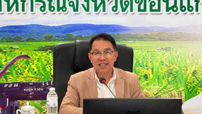 เข้าร่วมประชุมเพื่อรับฟังรายงานปิดการตรวจสอบ ... พารามิเตอร์รูปภาพ 1