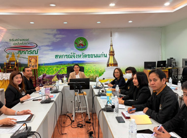 เข้าร่วมประชุมเพื่อรับฟังรายงานปิดการตรวจสอบ ... พารามิเตอร์รูปภาพ 1