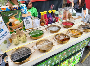 ร่วมพิธีเปิดกิจกรรมส่งเสริมการตลาด “พาณิชย์ พาช็อป @ ... พารามิเตอร์รูปภาพ 6