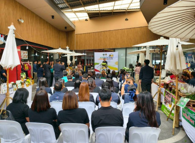 ร่วมพิธีเปิดกิจกรรมส่งเสริมการตลาด “พาณิชย์ พาช็อป @ ... พารามิเตอร์รูปภาพ 5