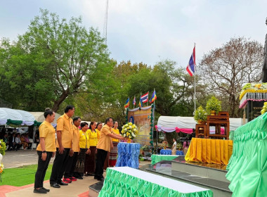 ร่วมกันจัดงานวันสหกรณ์แห่งชาติ ประจำปี 2569 พารามิเตอร์รูปภาพ 10