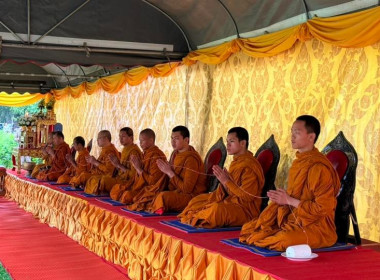 ร่วมกันจัดงานวันสหกรณ์แห่งชาติ ประจำปี 2569 พารามิเตอร์รูปภาพ 12