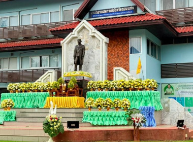 ร่วมกันจัดงานวันสหกรณ์แห่งชาติ ประจำปี 2569 พารามิเตอร์รูปภาพ 7