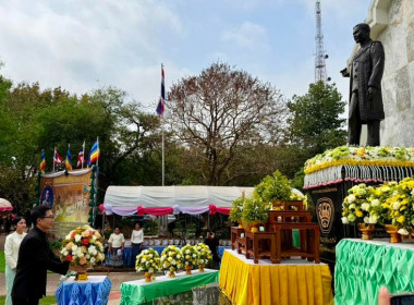 ร่วมกันจัดงานวันสหกรณ์แห่งชาติ ประจำปี 2569 พารามิเตอร์รูปภาพ 2