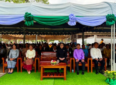 ร่วมกันจัดงานวันสหกรณ์แห่งชาติ ประจำปี 2569 พารามิเตอร์รูปภาพ 11